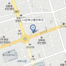 다금축산물판매장