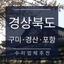 도량현대정비공장 이미지