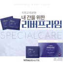 리버프라임 이미지