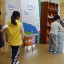 일월초등학교 이미지