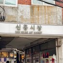 신흥시장 이미지