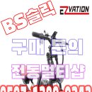 BS멀티샵 이미지