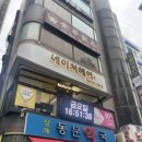 중계역 1~2번출구 사이 이미지