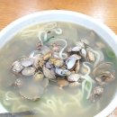 갯마을 바지락 손칼국수 이미지