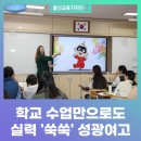 성광여자고등학교 이미지