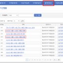 [한국/수출입통계, 무역수지] 정의,용어, DATA 보는 곳 이미지