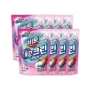 오투비트
