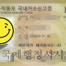 천안국제행정사사무소 네이버블로그