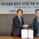 대웅자원 이미지