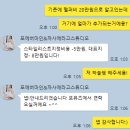 12. 광주 포에버마인 촬영 헬퍼 예약 후기_포뮤즈뷰티 하늘 디자이너님