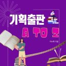 대한출판기획 이미지