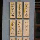 봉이동동 - 해운대구 센텀6로 21 | 봉이동동