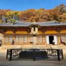 영주 부석사 소조여래좌상 이미지