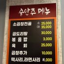 뒷고기한우 이미지