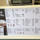 백억커피안산문화
