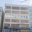 지행메디컬센터 앞 이미지