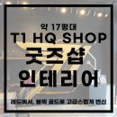 골드건축인테리어 이미지