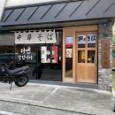 남선로 | 대전 맛집 : 대전 탄방동 라멘 맛집 추천, 츄카소바텐 내돈내산 솔직 후기