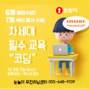 무전3길 네이버블로그