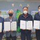 양주연합농협미곡종합처리장 이미지