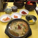 콩나루콩나물국밥 이미지