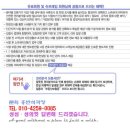 성일교통(주) 이미지