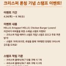 버거킹 이천CGV점