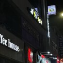 역전노래연습장 이미지