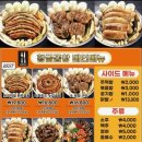 황금곱창(풍무점)