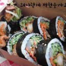 미스터킴팝