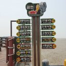 사옥도 이미지