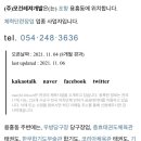 (주)모건레져개발 이미지