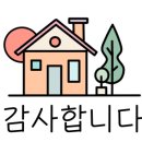 동탄홈즈부동산공인중개사사무소 이미지