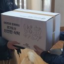 기초푸드뱅크 이미지