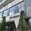 무양한의원 이미지