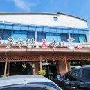 3.3 국밥전문점 이미지