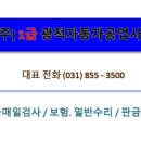 (주)광적공업사 이미지