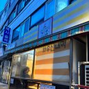 와우신내떡 - 동대문구 회기로25길 11 | 서울 노량진 '와우신내떡' 추천 후기/ 노량진 맛집 여기가쉐이..