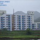 내북보건지소 이미지