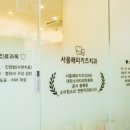 이창근치과 이미지
