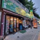 먹보네쌈밥 이미지