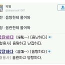 SKY포크