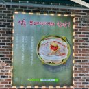 부송로1길 이미지