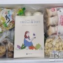 친환경 이미지