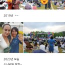 청남대 두메촌 이미지