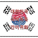 레츠공인중개사사무소 이미지