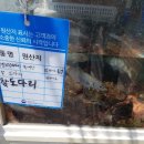 해청횟집 이미지