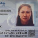 행정사사무소 이상 | 태국결혼비자 디에스행정사사무소 경험 후기
