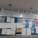 k 행정사 사무소 이미지