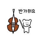 첼로 중급(성인) 이미지